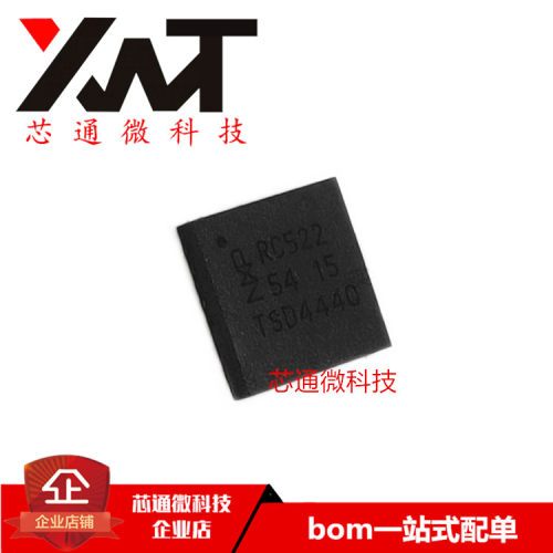 全新原装进口 MFRC52202HN1 丝印RC522 QFN-32封装 无线收发芯片