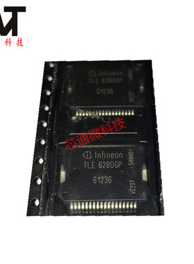 全新原装正品 TLE6280GP 贴片SSOP-36 汽车电脑板芯片 质量保证