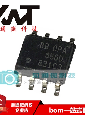 全新原装进口 OPA656U OPA656 贴片SOP-8 运算放大器芯片 现货