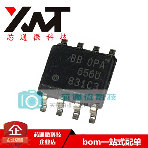 全新原装进口 OPA656U OPA656 贴片SOP-8 运算放大器芯片 现货