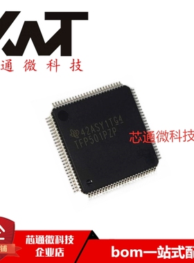 全新原装进口 TFP501PZP 封装QFP 质量保证 现货实拍 可配单