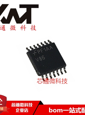 全新原装正品 74VHC86MTCX 丝印V86 封装TSSOP-14 超薄 质量保证