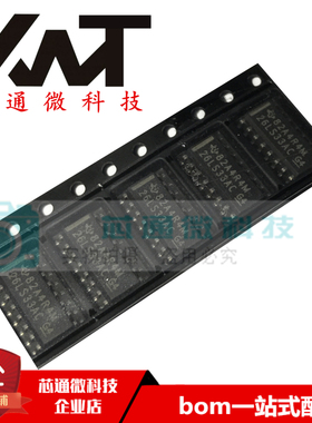 全新原装进口 AM26LS33ACD 26LS33AC 贴片SOP-16 接收器芯片 现货