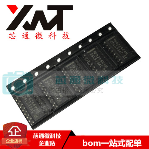 全新原装进口 AM26LS33ACD 26LS33AC 贴片SOP-16 接收器芯片 现货