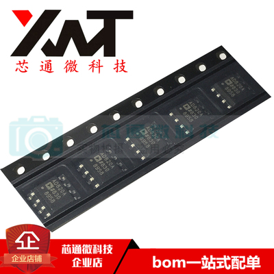 全新原装进口 AD820ARZ AD820A AD820 贴片SOP-8 运算放大器芯片