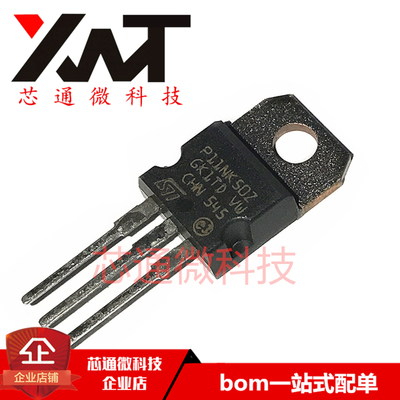 全新原装进口 STP11NK50Z P11NK50Z 封装TO-220 MOS场效应管芯片