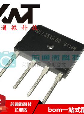 全新原装进口 LL25XB60 25A 600V 直插DIP-4 电池炉整流桥堆 现货
