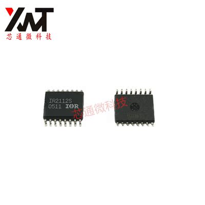 可直拍付 IR2112S  SOP16 原装正品 现货出售