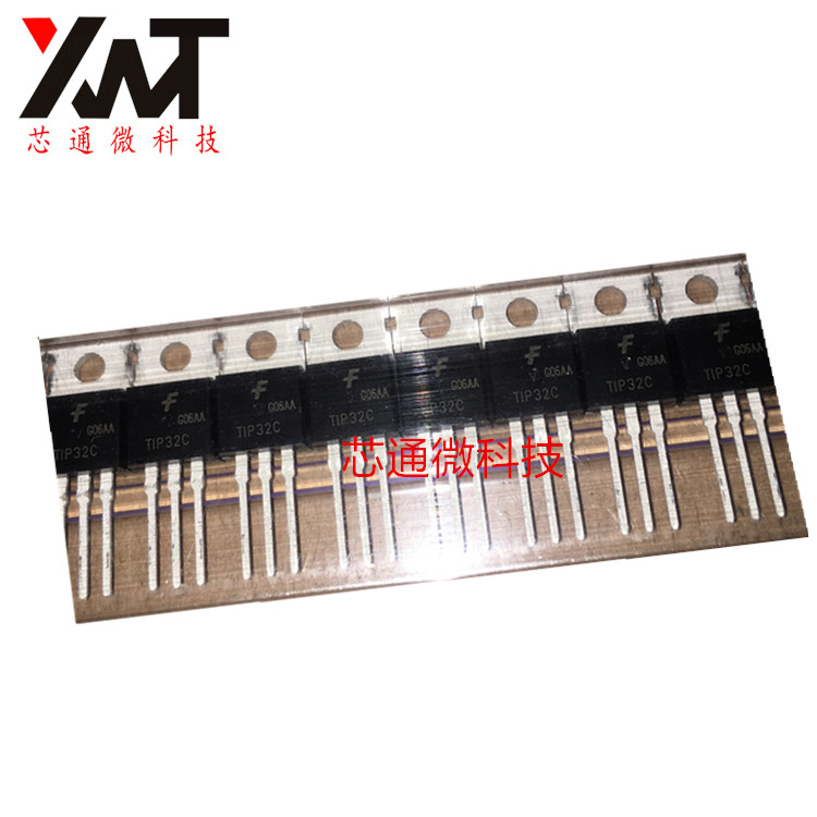 全新现货 TIP32 TIP32C PNP型/硅控电晶体 TO-220 功放功率三极管