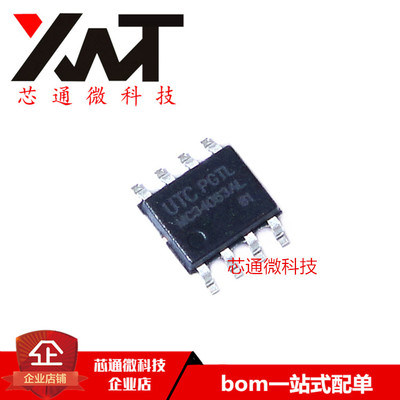 全新原装进口 MC34063AL  MC34063 贴片SOP-8 电源管理芯片 现货