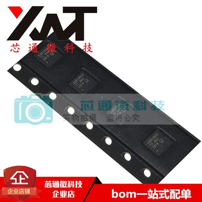 全新原装进口 CSD19537Q3 CSD19537 VSON-8 N沟道 MOS场效应管