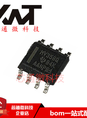 全新原装进口 LMV358QDR 丝印MV358Q 贴片SOP-8 运算放大器IC芯片