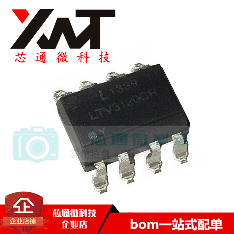 全新原装进口 LTV-3120S-TA1 LTV-3120 SOP-8 栅极驱动光电耦合器