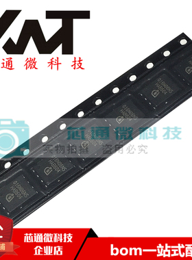 全新原装进口 BSC016N06NS 016N06NS 封装TDSON-8 MOS场效应管