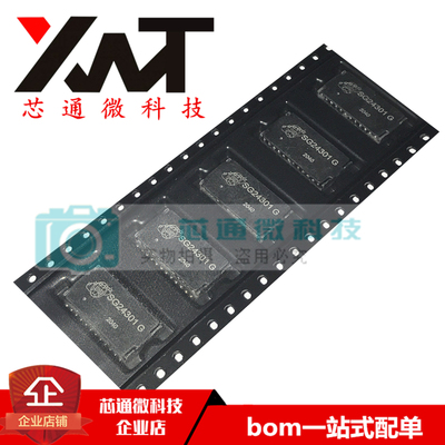 全新原装进口SG24301G SG24301 SOP24 超薄千兆网络变压器/滤波器