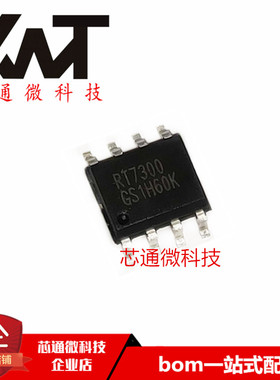 全新原装正品 RT7300GS RT7300 贴片SOP-8 进口IC芯片 质量保证
