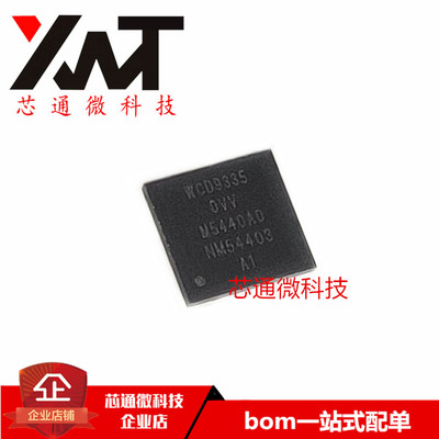 全新原装进口 WCD-9335-0-113FOWPSP-HR-03-0 WCD9335 BGA封装