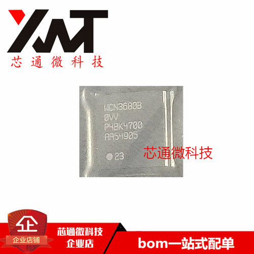 原装进口 WCN-3680B-0-79BWLNSP-HR-05-1 WCN3680B BGA 拍前询价