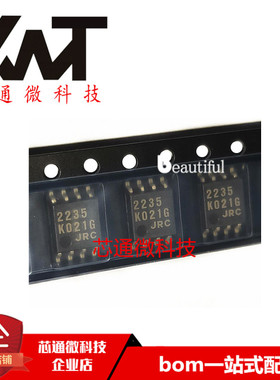 原装进口 NJM2235M NJM2235 丝印2235 SOP-8 3通道视频输入电路IC