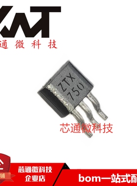 全新原装进口 ZTX750M1TA 丝印ZTX750 封装TO-92 质量保证 可配单