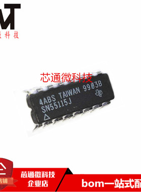 全新原装 SN55115J 55115J CDIP-16陶瓷封装 进口IC芯片 品质保证