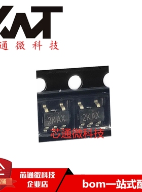 全新原装进口XT4054K421MR-G 丝印2KAX 封装SOT23-5 锂电池充电IC