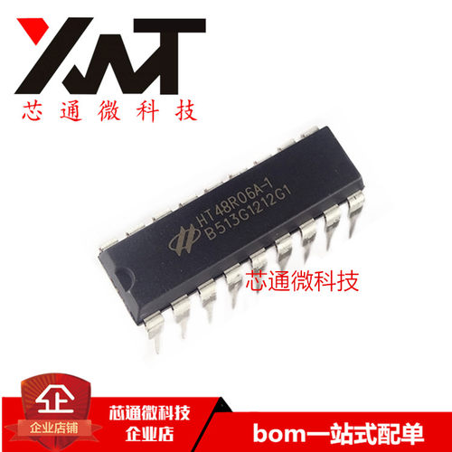 全新原装进口 HT48R06A-1 直插DIP-18 单片机/微控制器 质量保证