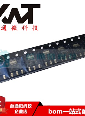 全新原装进口 TS1117BCW33 TS1117B 封装SOT-223 线性稳压器芯片