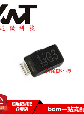 全新原装进口 CRG03 丝印G3 SOD-123封装 整流二极管 质量保证