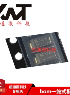 全新原装进口 SK14LL 封装SMA DO-214AC 质量保证 现货 可配单