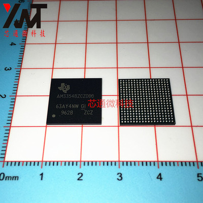 全新原装正品 AM3354BZCZD80 AM3354B 贴片NGA 微处理器 进口芯片