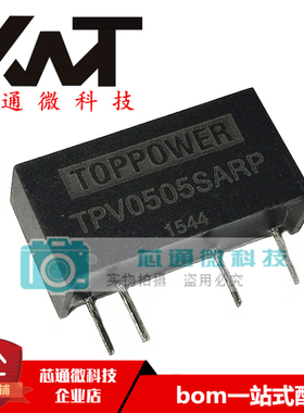 全新原装进口 TPV0505SARP TPV0505SA 直插DIP-4 电源模块芯片