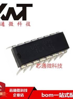 全新原装进口 TL494L 直插DIP-16 脉宽调制控制器电路芯片 可配单