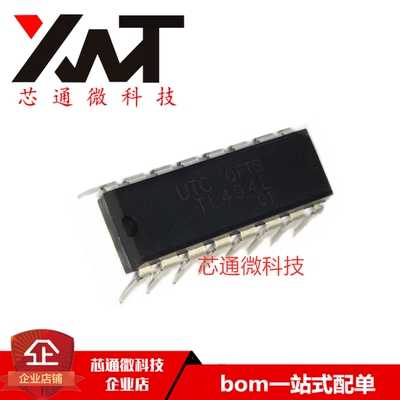 全新原装进口 TL494L 直插DIP-16 脉宽调制控制器电路芯片 可配单
