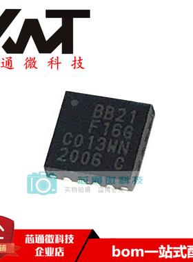 原装正品 EFM8BB21F16G-C-QFN20R 丝印BB21F16G 航模MCU 处理器