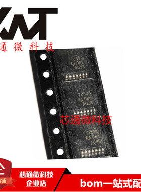 全新原装进口 TLC2933IPWR 丝印Y2933 TSSOP-14封装 时钟发生器IC
