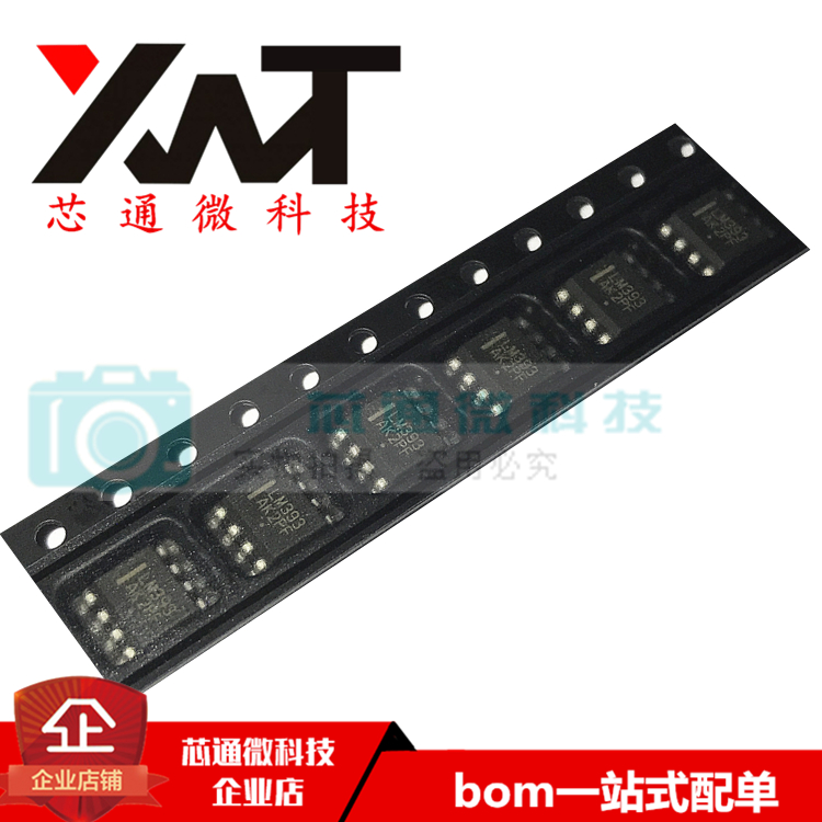 全新原装进口 LM393DR2G 丝印LM393 贴片SOP-8 电压比较器芯片