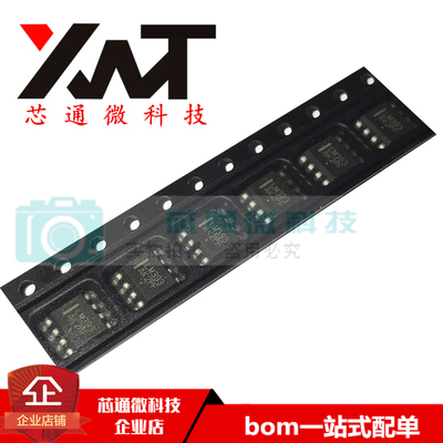 全新原装进口 LM393DR2G 丝印LM393 贴片SOP-8 电压比较器芯片