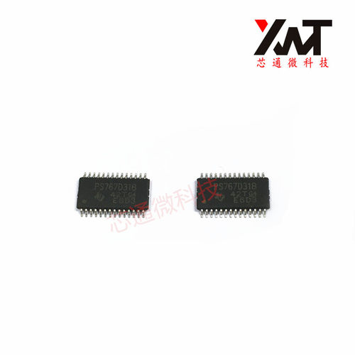 全新原装正品 PS767D318 TSSOP-28 贴片集成电路IC芯片 稳压器