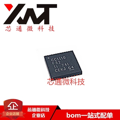 全新原装进口 CC1110F32RHHR CC1110F32 封装QFN-36 无线收发芯片
