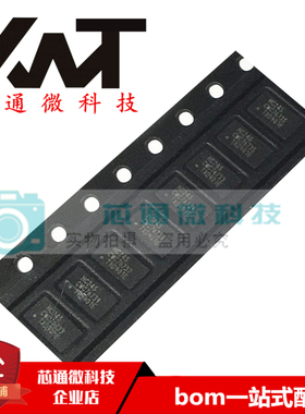 原装进口 74HC245BQ 丝印HC245 封装长体QFN-20 八路总线收发器