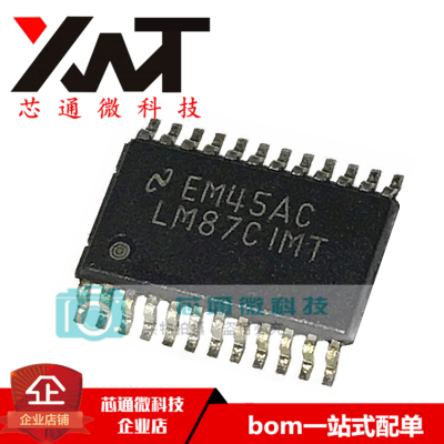 全新原装进口 LM87CIMTX LM87CIMT 贴片TSSOP-24 温度传感器芯片