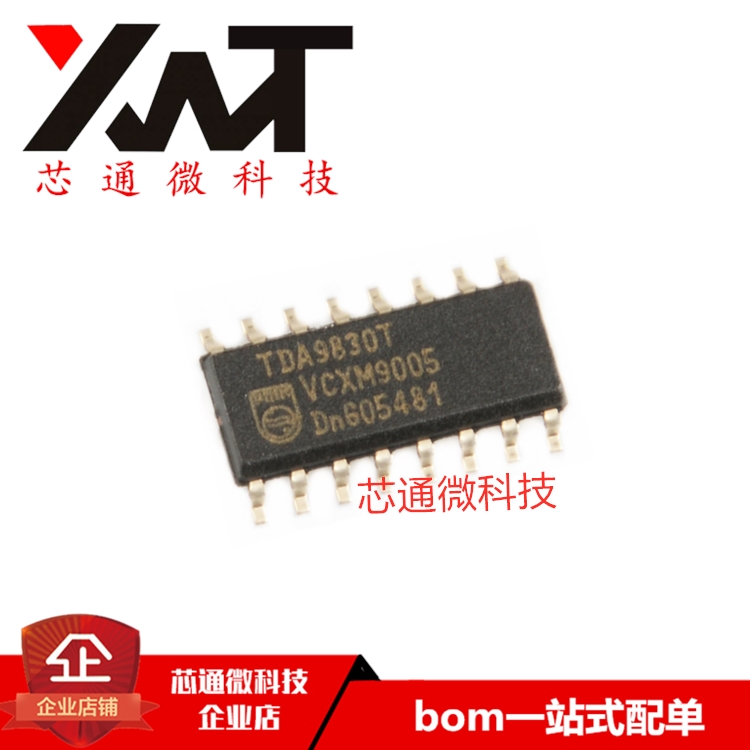 全新原装进口 TDA9830T/V1 TDA9830T 贴片SOP-16 视频处理器芯片