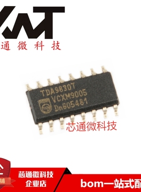 全新原装进口 TDA9830T/V1 TDA9830T 贴片SOP-16 视频处理器芯片