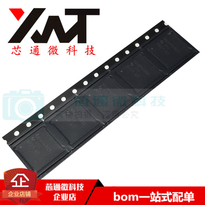 全新原装进口 DS90UH948TNKDTQ1 90UH948Q1 QFN-64 解串器IC芯片