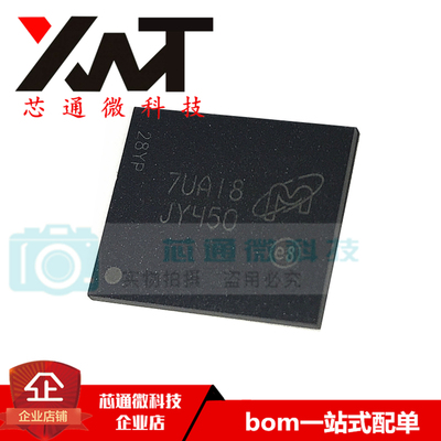 全新原装进口 MTFC4GLGDM-AIT Z 丝印JY450 TFBGA-153 存储器芯片