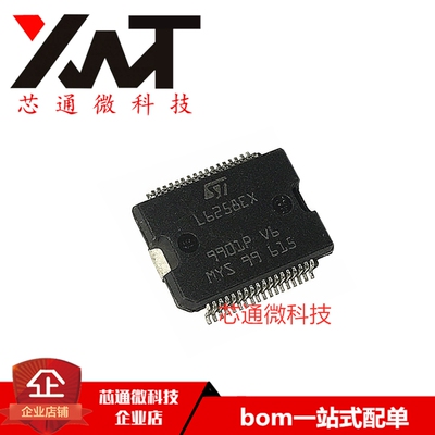 全新原装进口 L6258EX L6258 HSSOP-36封装 直流 电机驱动器芯片