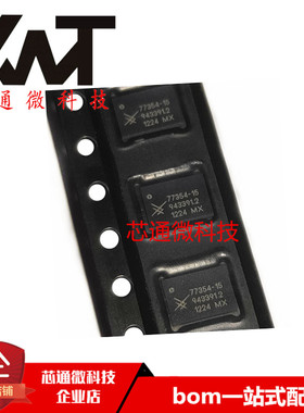 全新原装进口 SKY77354-15 SKY77354 QFN封装 手机射频功放IC芯片