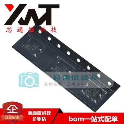 全新原装进口 AQY212GSX4 丝印212G 贴片SOP-4 光耦继电器芯片
