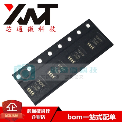 全新原装进口 OPA2172QDGKRQ1 丝印18W6 封装MSOP-8 运算放大器